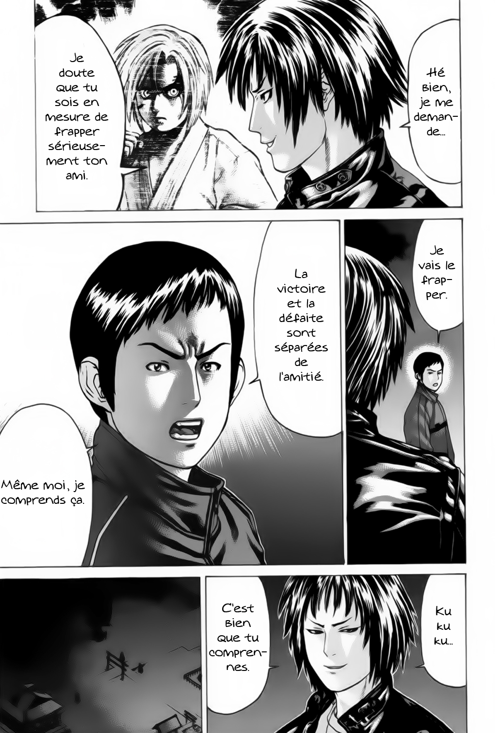 img Karate Shoukoushi Kohinata Minoru 14